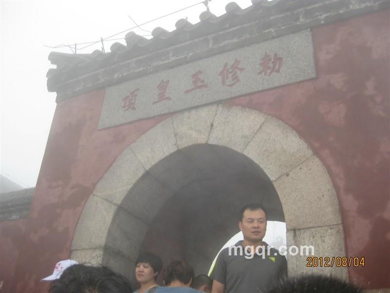 龙天的梦的头像