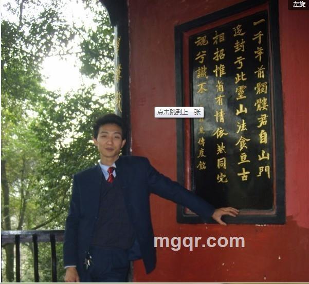 唐伯虎之二的头像