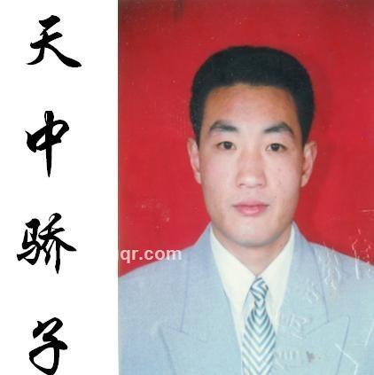 尊贵高雅的头像