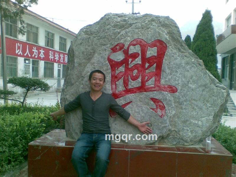 我要我的快乐的头像