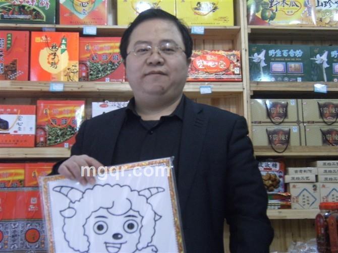 红颜知己?的头像