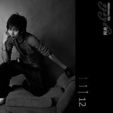 人在江湖００３的头像