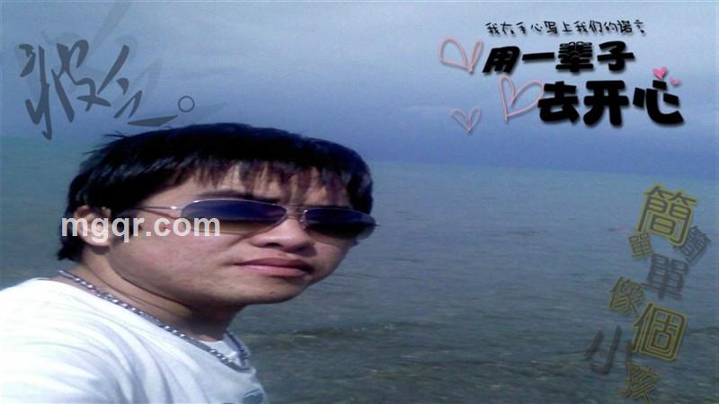 我的情侣是你1的头像