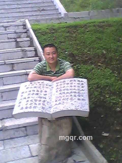 寂寞的了的头像