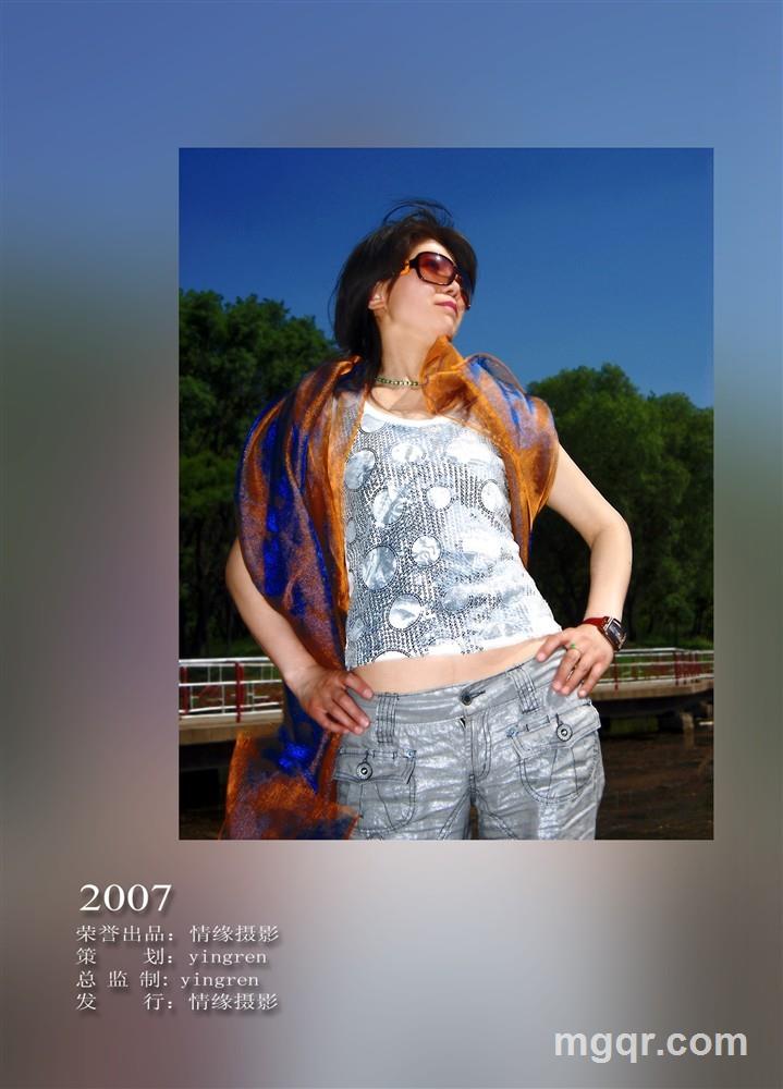 千山万水我爱你的头像