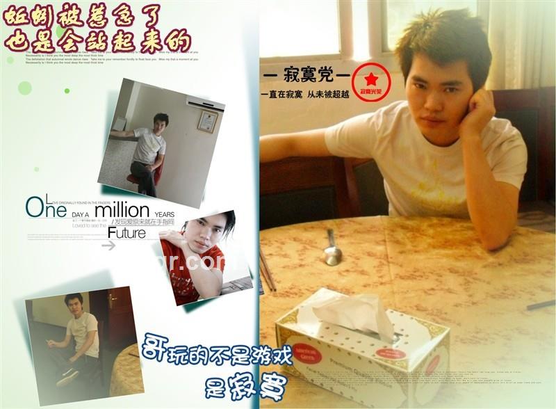 追风情缘的头像