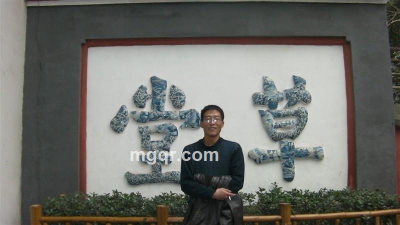 天边那一抹深蓝的头像