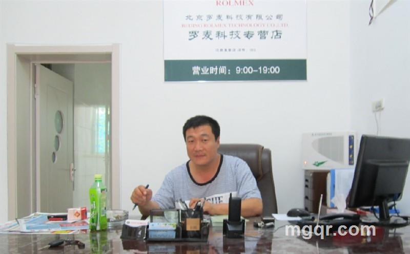 北京保时捷的头像