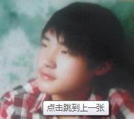 太子丶妖男的头像