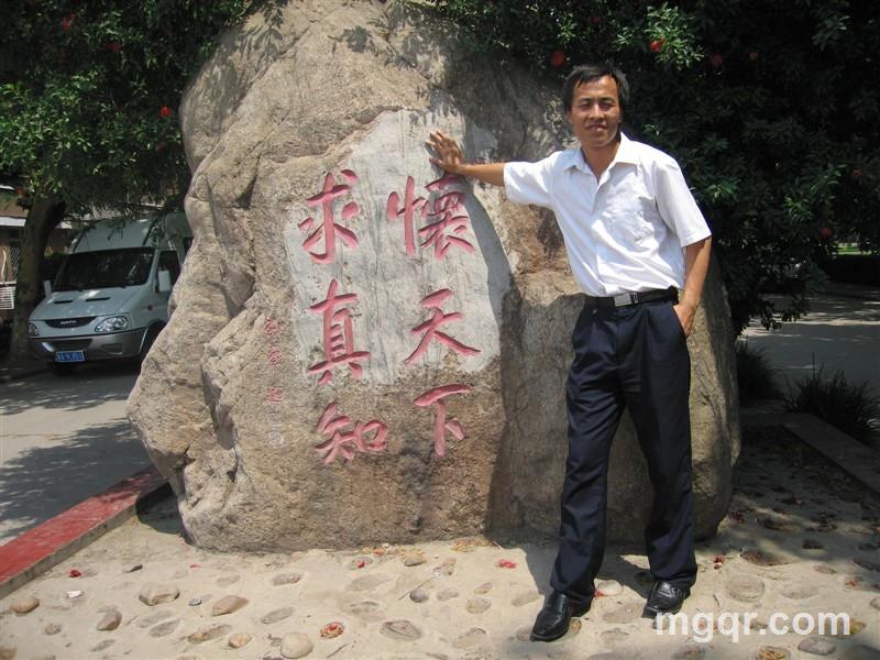 董永大哥的头像