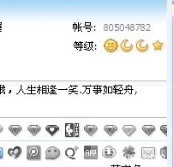 请看我照片有联系方式的头像