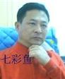︶ㄣ七彩☆鱼的头像