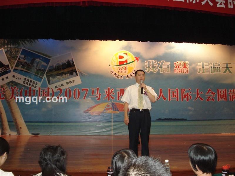 飞在水的龙的头像