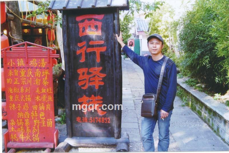 阳光灿烂吧的头像