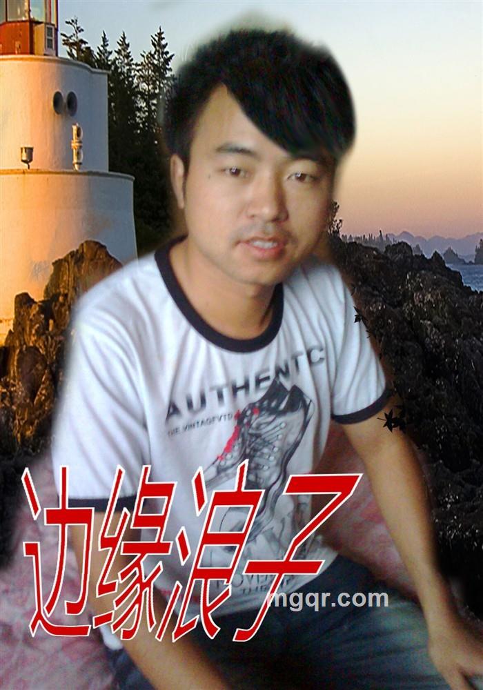 我我我520的头像