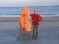 鸢都清风的头像