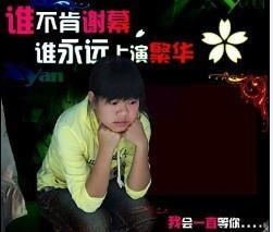 卧笑桃花间的头像