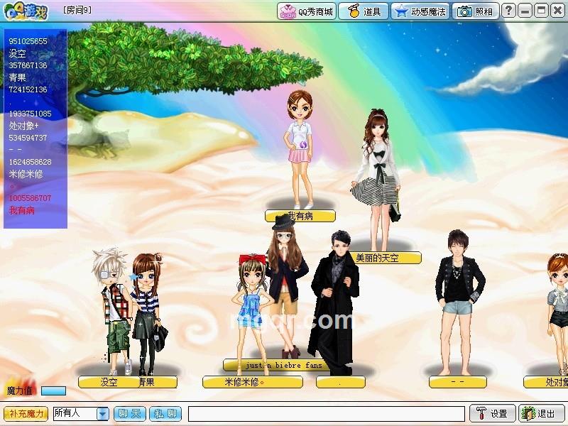 勾魂帅哥的头像