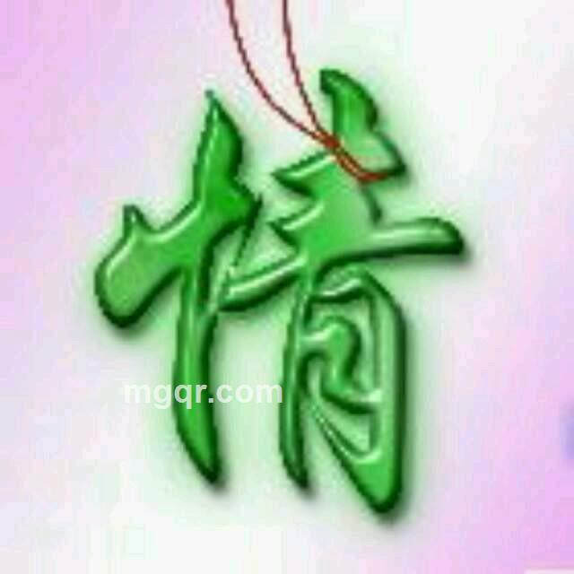 重生如梦的头像