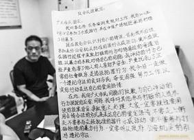 东巴黎的头像