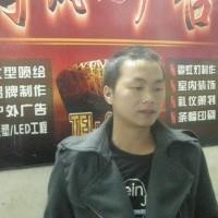 相约凤凰山的头像