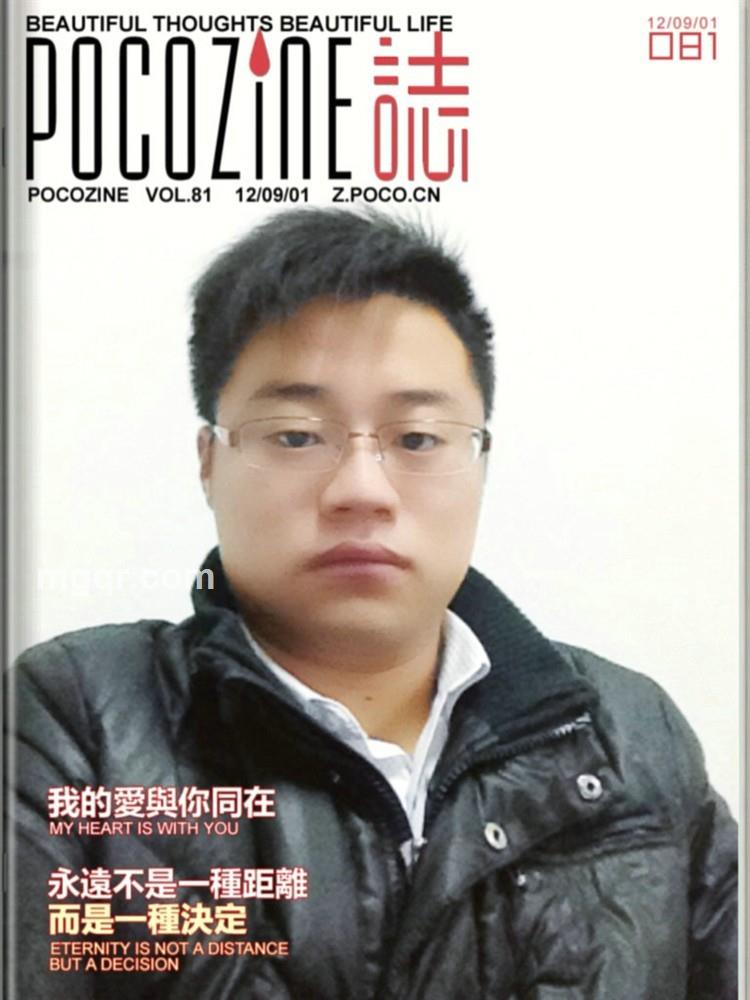 背叛全世界的头像