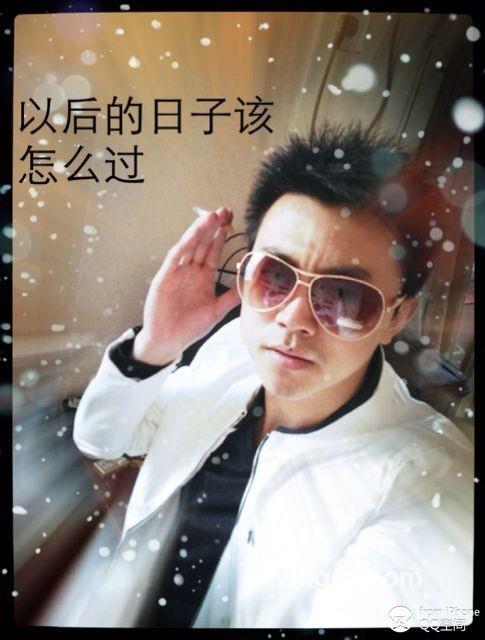 只要你征服我！~的头像