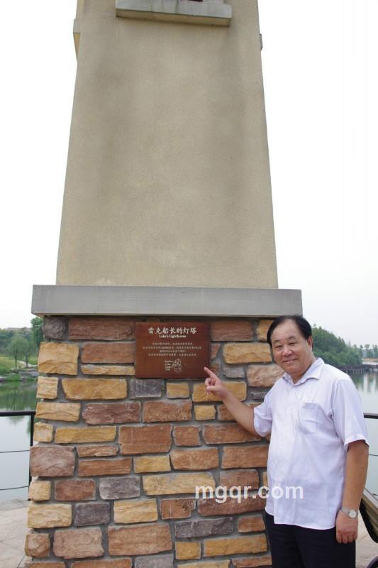 老树发新芽的头像