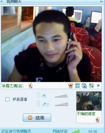 冰霜之魂的头像