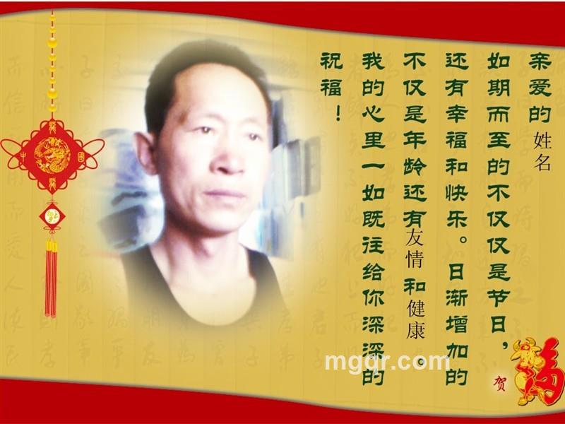 西北客的头像