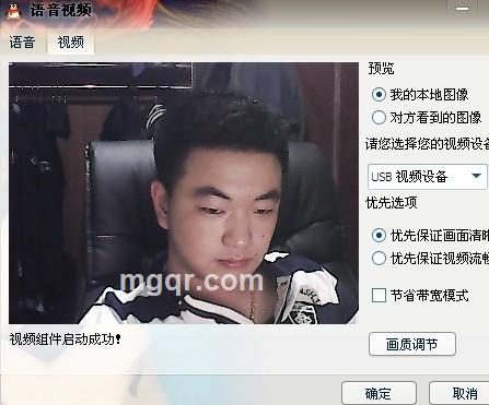 754115612我的Q