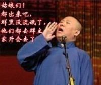 山海的头像
