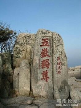海淀男人