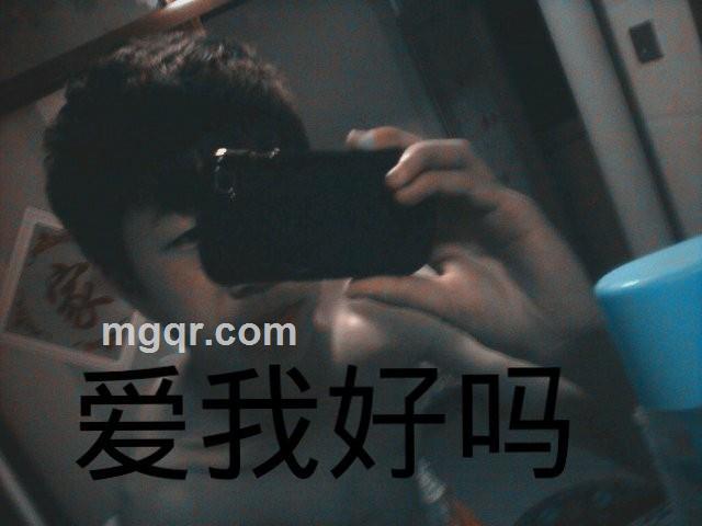 寂寞小伙，的头像