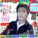 转身从此离别的头像