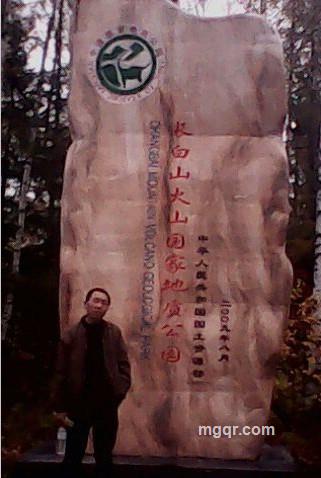 &萧峰的头像
