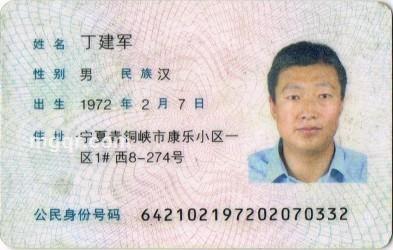 玩偶520我爱美的头像