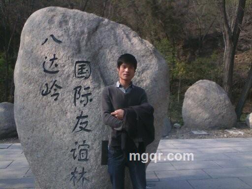 别说我好的头像