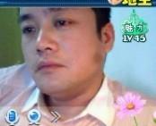 皇爵雅士的头像