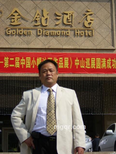 强哥。。的头像