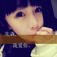 正在输入.........的头像