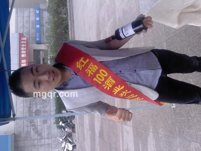 红酒芬芳的头像