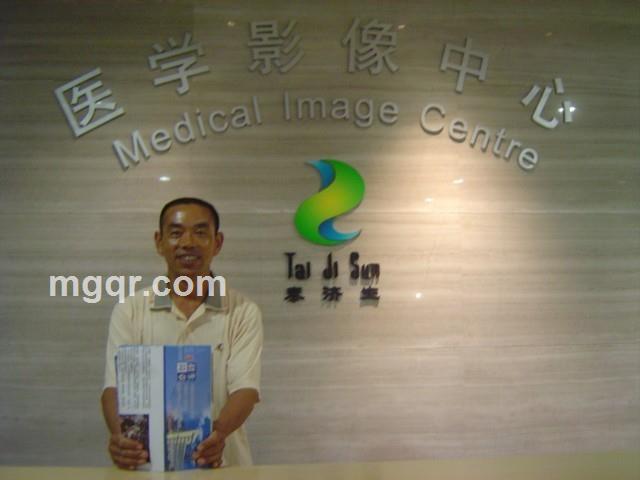 张国宏的头像