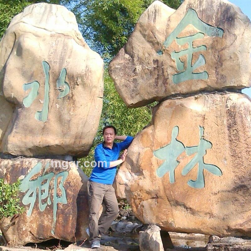 大头小头的头像