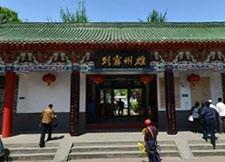 天地男人的头像