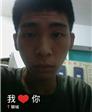 儒雅求求的头像