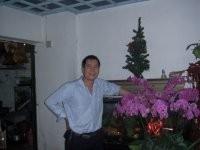 倚水为财之水哥