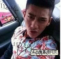 缘爱份情