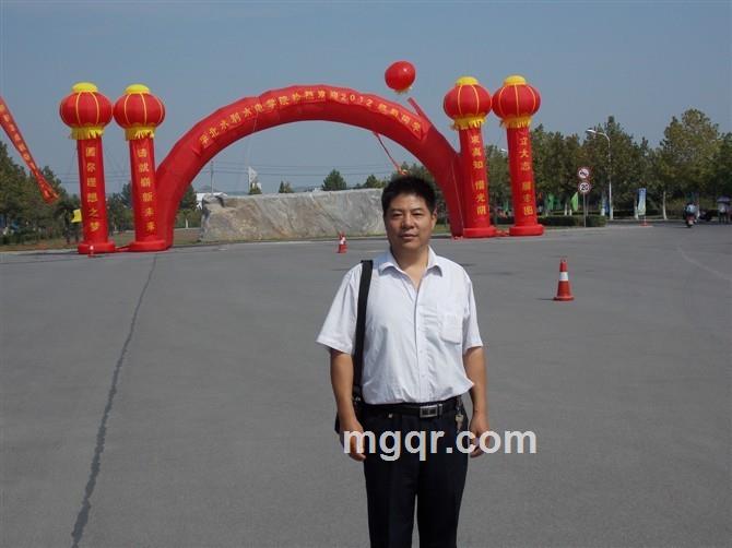 休闲别墅的头像