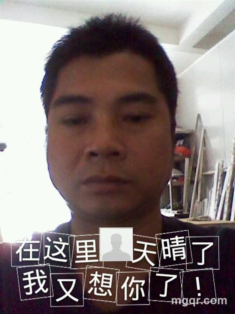 等爱的梁的头像